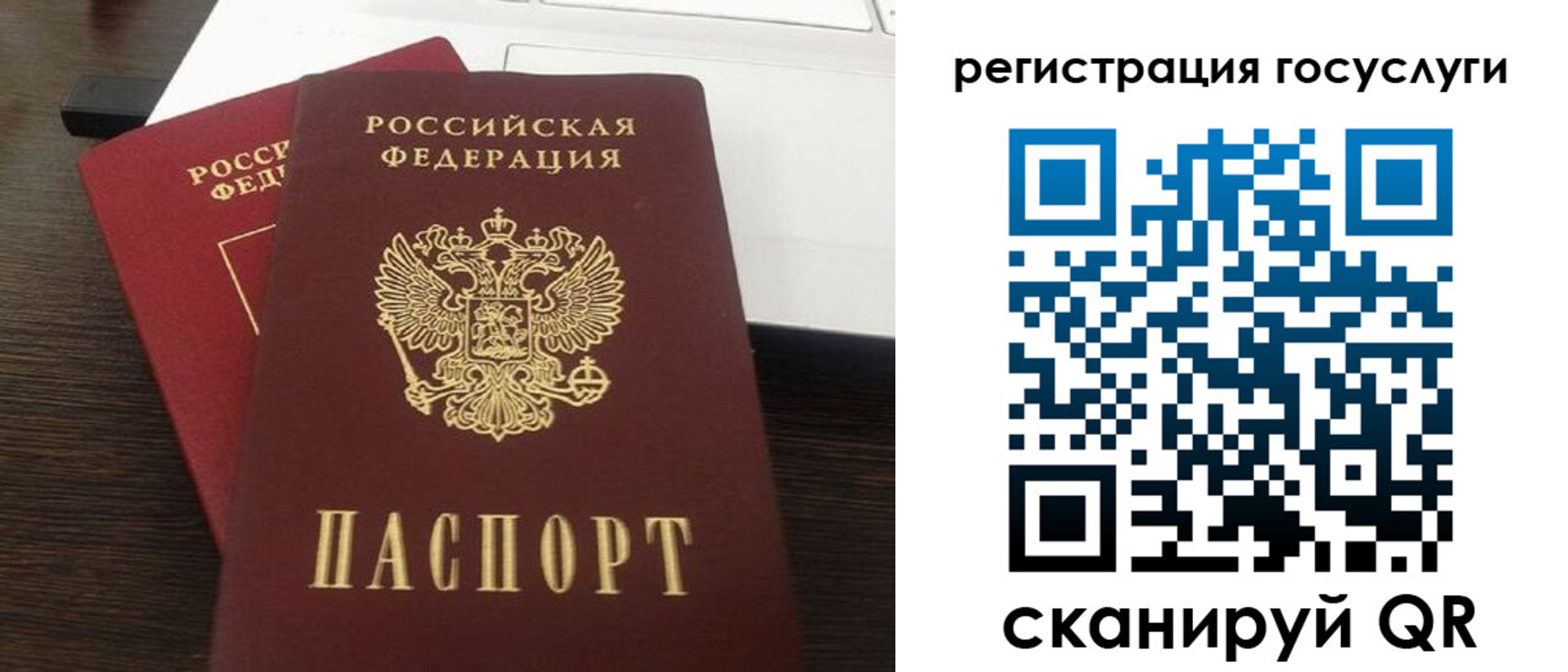 форма 3 в Лобне