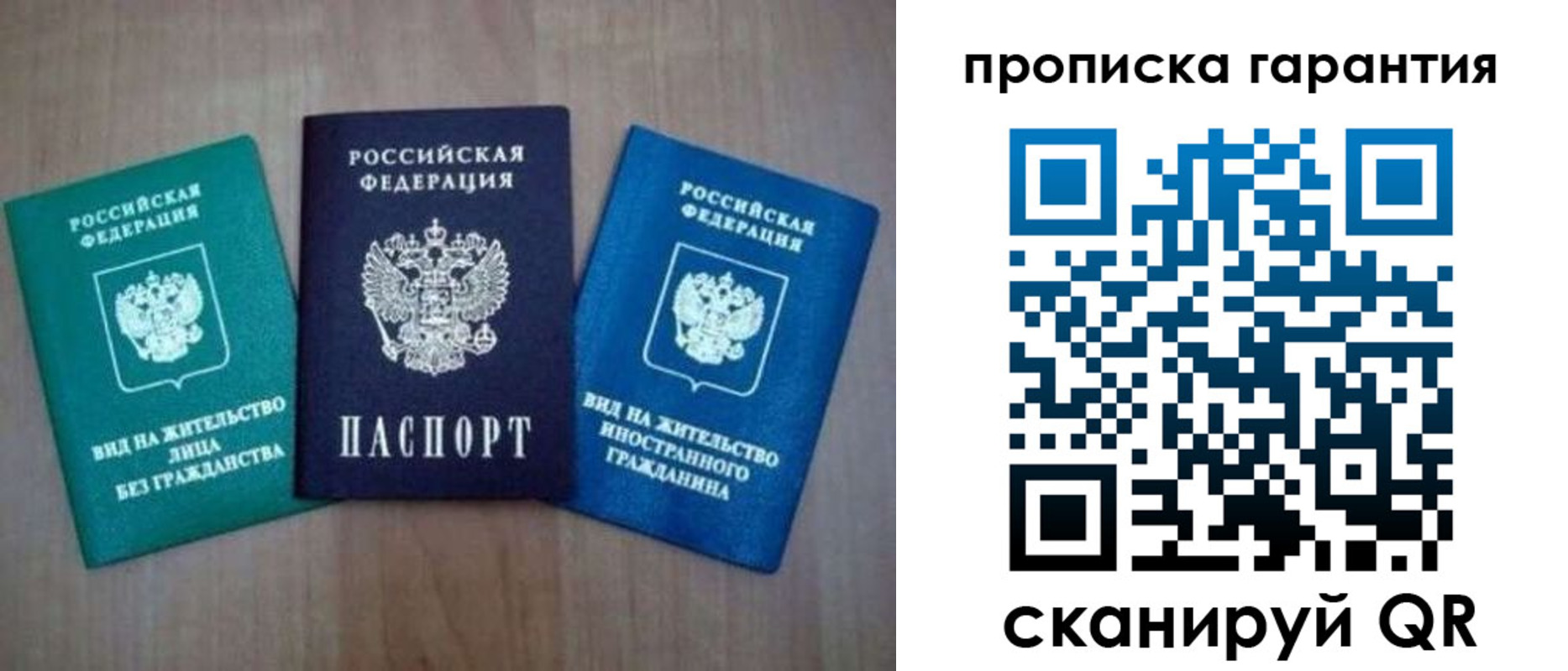 пропишу в квартире в Лобне